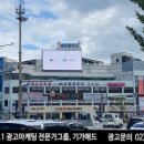 전주덕진초등학교 이미지