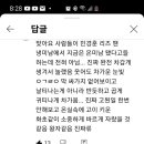 가수님 실물 후기인데 정말 냉미남 느낌인가요? 이미지