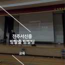 완산방-7 이미지