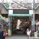 원조개금밀면(정) 이미지