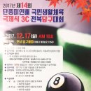 미인당구장 이미지