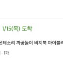 20페이지(20PAGE) | 내돈내산 육아템 리뷰 / 몬테소리 헝겊책 vs 비지북 비교