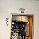 전주한지박물관 | 전주 아이와 가볼만한 곳 전주한지박물관 한지체험후기