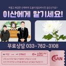 동해기공사 이미지