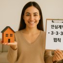 권리찾기공인중개사사무소 이미지