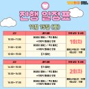 댕댕쿠킹 이미지