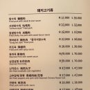 어향원