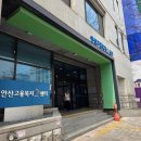 고용복지센터 | 실업급여 신청 방법 안산 고용복지센터에서 직접 신청한 후기