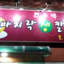 현주네집 이미지