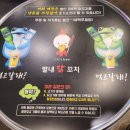 별내닭꼬치 이미지
