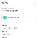 타이어뱅크 구미중앙점 이미지