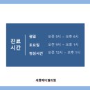 세종메디컬 이미지