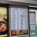 수가성(장성점) 이미지