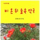 더숲약국 이미지