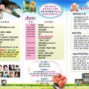 월등면 행정복지센터 이미지