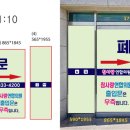 서강약국 이미지