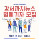 강서구-30 이미지