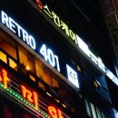보보스비지니스룸 | 상남동술집 레트로401 근사한 상남동와인바 데이트 ♪