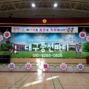 고령초등학교 졸업식 이미지