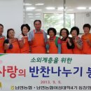 남면농협 이미지