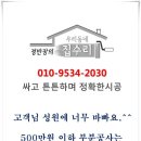 신현대인테리어 이미지