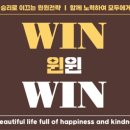 윈윈공인중개사사무소 이미지