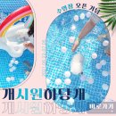도그마루 이미지