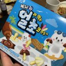 네네치킨 죽전2호점 네이버블로그