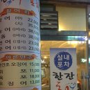 한잔회 - 천안시 서북구 성정3길 10 | 한잔회
