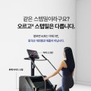 인싸짐 학익점 이미지