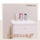 오래쓰기 프로젝트_소형가전 | 소형 김치냉장고 음료 신혼냉장고 미닉스 사용 후기