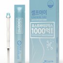 주식회사 파마루 이미지