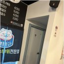 신깡통뒷고기 거제중곡점 | 거제도맛집 삼겹살 뒷고기는 여기! 신깡통뒷고기 거제중곡점