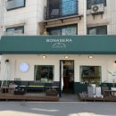 보나세라오가닉베이커리 이미지