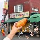 행복떡방앗간 이미지