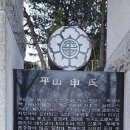 뿌리공원 이미지