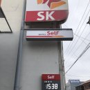 순천제일주유소