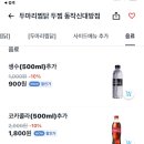 두마리찜닭두찜영등포 - 영등포구 문래북로 108 | 두마리찜닭두찜영등포