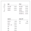 네일925 네이버블로그