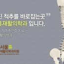 서울휴재활의학과의원 이미지