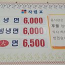 창대슈퍼 - 남양주시 먹갓로38번안길 13 | 창대슈퍼