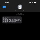 골드보석 - 청주시 청원구 사뜸로 48-1 | 골드보석