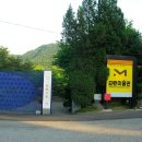 모란미술관 이미지