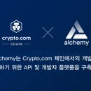 알케미 미디어
