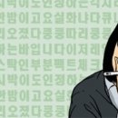 삼귀 이미지