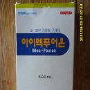 지멕틴푸어온을 시켯더니 아이멕푸어온을 보내줬군요(순천전남동물병원) 이미지