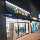 복고커피 이미지
