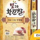 황진마트 | 고향사랑기부제 위기브를 통해 한 후기!(feat.보령)