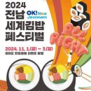 달봉김밥 이미지