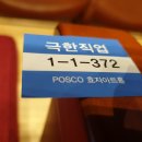 증인아트홀 이미지